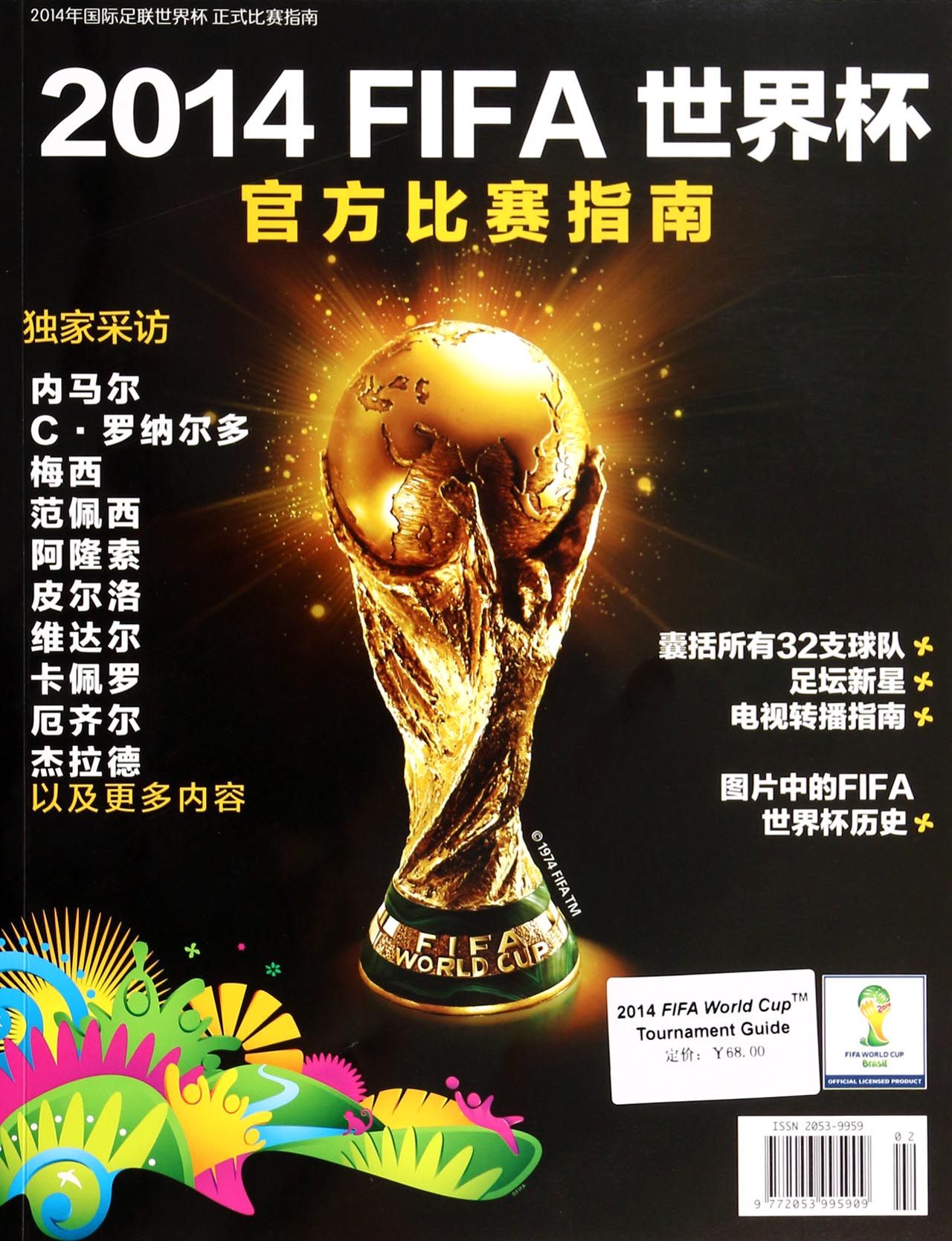 氢气 4H2-1000ppm 气体传感器